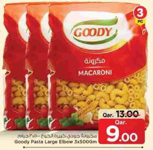 available at مارك & سيف in قطر - الخور