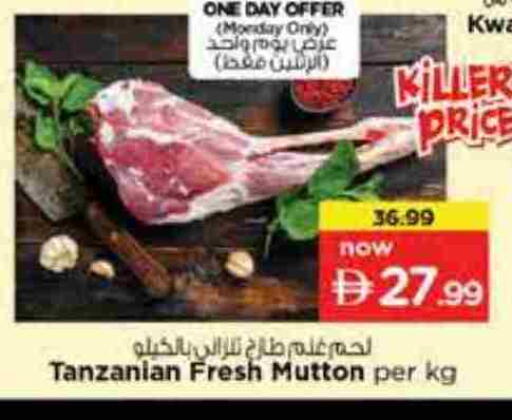 available at نستو هايبرماركت in الإمارات العربية المتحدة , الامارات - أبو ظبي