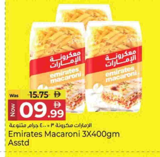 available at كنز هايبرماركت in الإمارات العربية المتحدة , الامارات - الشارقة / عجمان