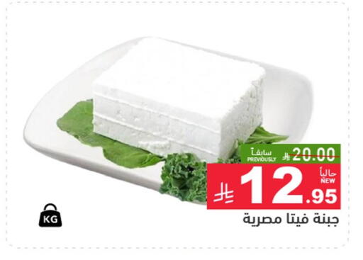 available at Aswaq Ramez in KSA, Saudi Arabia, Saudi - Hafar Al Batin