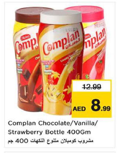 Strawberry Vanilla available at Last Chance  in UAE - Fujairah