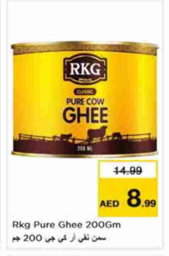 available at نستو هايبرماركت in الإمارات العربية المتحدة , الامارات - أبو ظبي