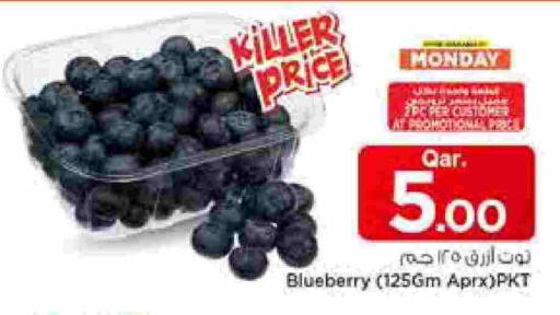 Blueberry BlueBerry available at Mark & Save  in Qatar - Al Rayyan