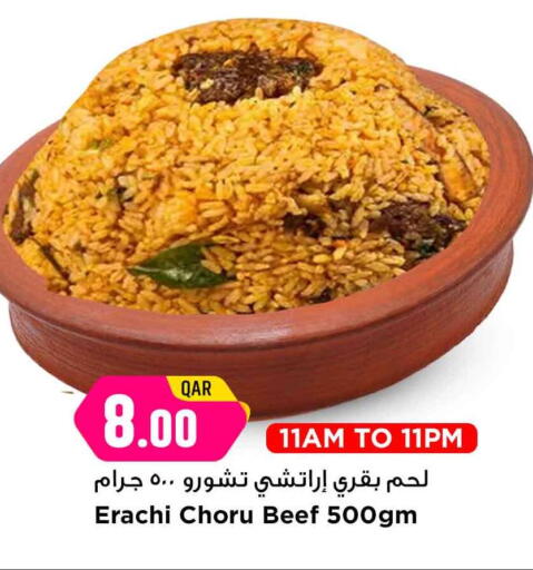 available at مرزا هايبرماركت in قطر - الشمال