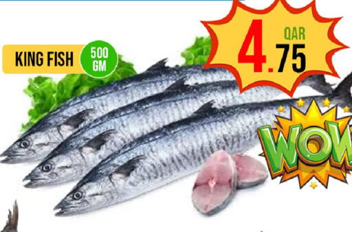 available at باشن هايبر ماركت in قطر - الدوحة