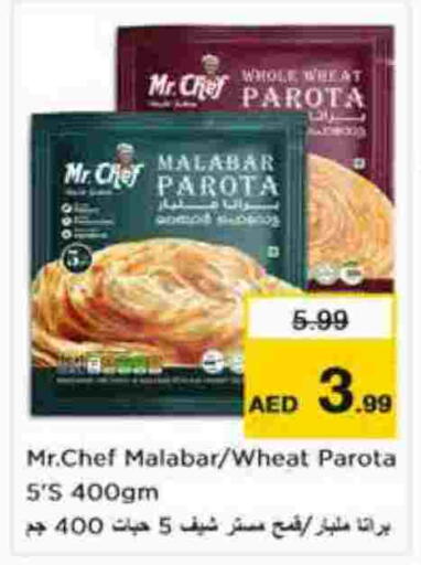 available at نستو هايبرماركت in الإمارات العربية المتحدة , الامارات - أبو ظبي