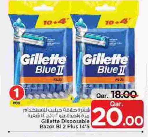 available at Mark & Save  in Qatar - Al-Shahaniya