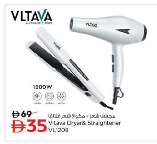 available at لاست تشانس in الإمارات العربية المتحدة , الامارات - ٱلْفُجَيْرَة‎