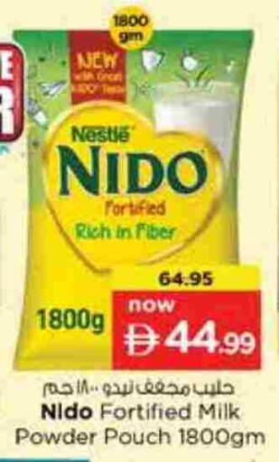 available at نستو هايبرماركت in الإمارات العربية المتحدة , الامارات - أبو ظبي