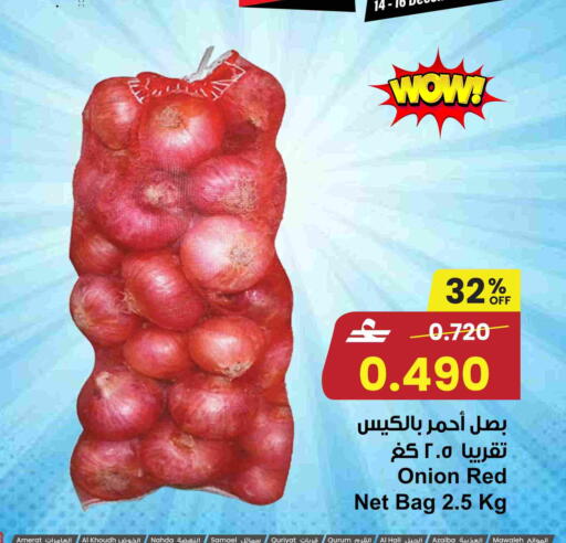 Onion available at Sultan Center  in Oman - Muscat