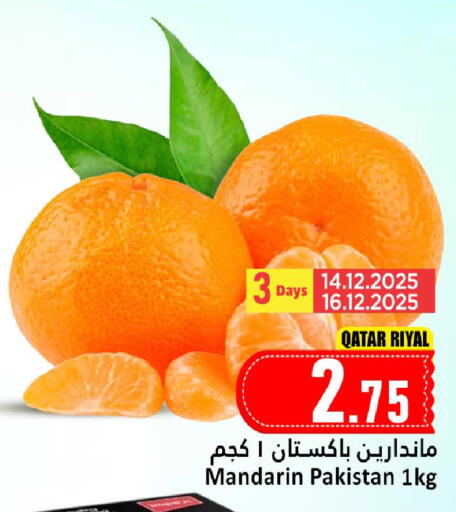 Mandarin from Qatar Pakistan available at دانة هايبرماركت in قطر - الوكرة