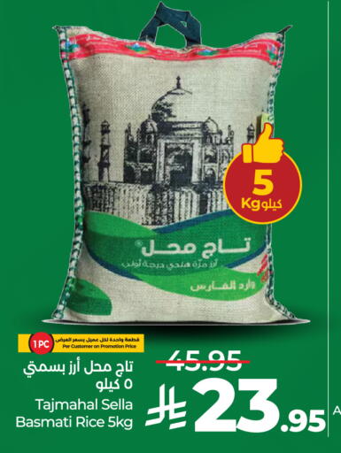 available at LULU Hypermarket in KSA, Saudi Arabia, Saudi - Yanbu