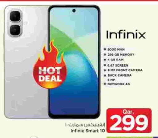 available at Mark & Save  in Qatar - Al Rayyan