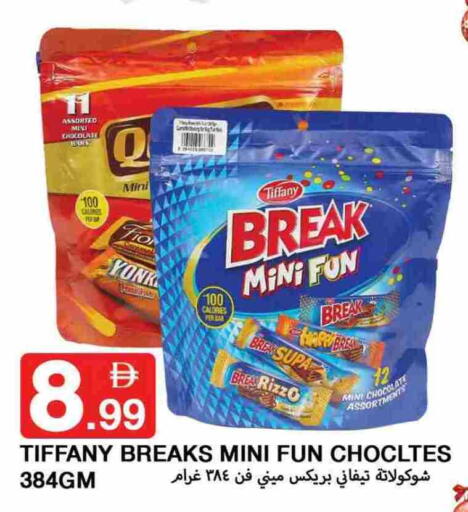 available at  روابي ماركت عجمان in الإمارات العربية المتحدة , الامارات - الشارقة / عجمان