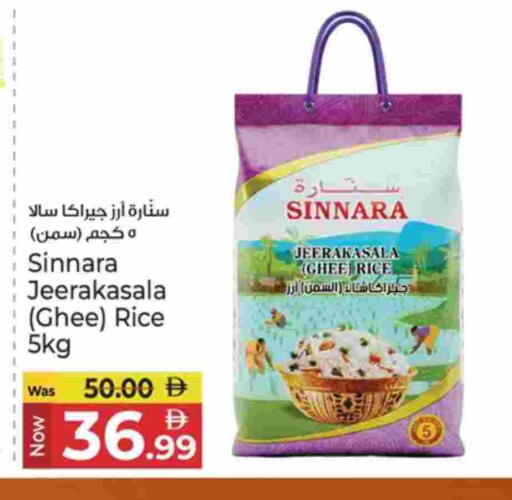 available at كنز هايبرماركت in الإمارات العربية المتحدة , الامارات - الشارقة / عجمان