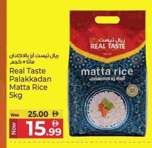 available at Kenz Hypermarket in UAE - Sharjah / Ajman