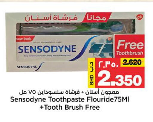 available at Al Sater Market in Bahrain