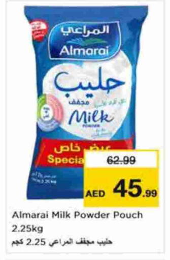 available at نستو هايبرماركت in الإمارات العربية المتحدة , الامارات - أبو ظبي