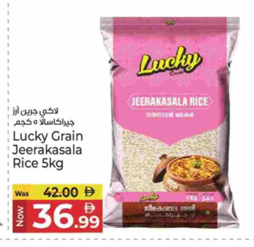 available at كنز هايبرماركت in الإمارات العربية المتحدة , الامارات - الشارقة / عجمان