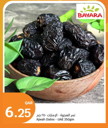 available at City Hypermarket in Qatar - Al Shamal