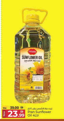 available at كنز هايبرماركت in الإمارات العربية المتحدة , الامارات - الشارقة / عجمان