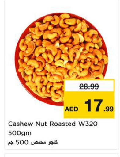 available at Last Chance  in UAE - Fujairah