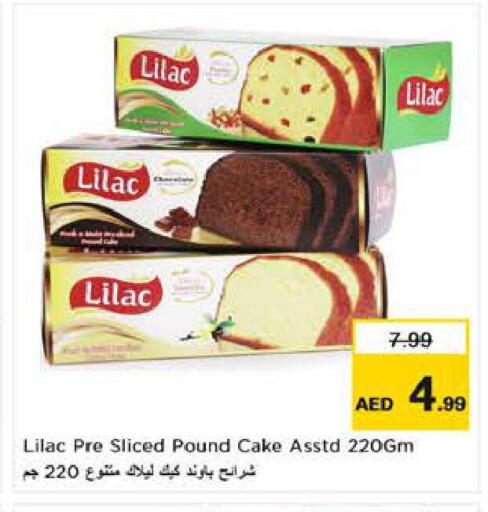 available at لاست تشانس in الإمارات العربية المتحدة , الامارات - ٱلْفُجَيْرَة‎