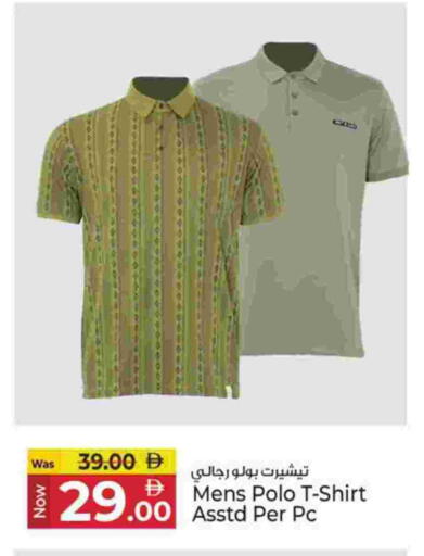 available at Kenz Hypermarket in UAE - Sharjah / Ajman