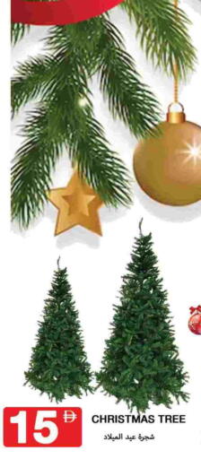 available at  روابي ماركت عجمان in الإمارات العربية المتحدة , الامارات - الشارقة / عجمان