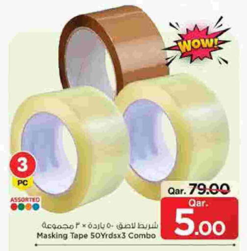 available at مارك & سيف in قطر - الشحانية