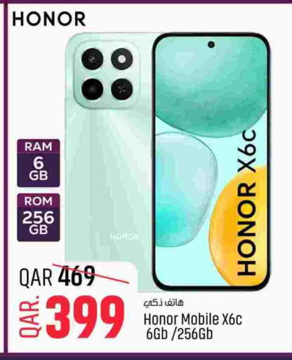 available at باريس هايبرماركت in قطر - الريان