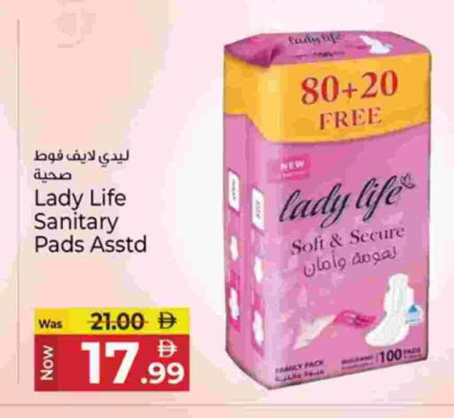 available at كنز هايبرماركت in الإمارات العربية المتحدة , الامارات - الشارقة / عجمان