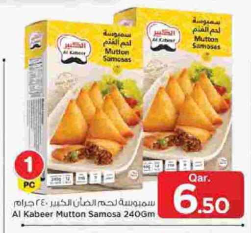 available at Mark & Save  in Qatar - Al-Shahaniya
