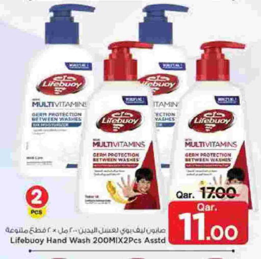 available at مارك & سيف in قطر - الوكرة