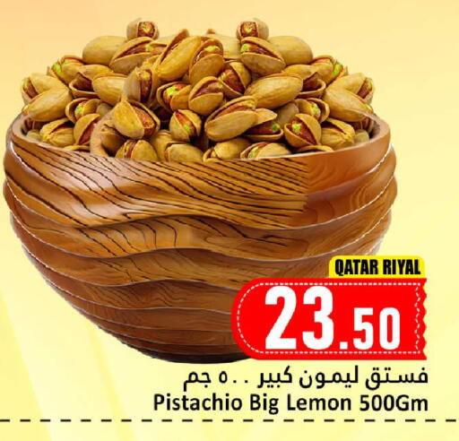 Lemon available at Dana Hypermarket in Qatar - Al Shamal
