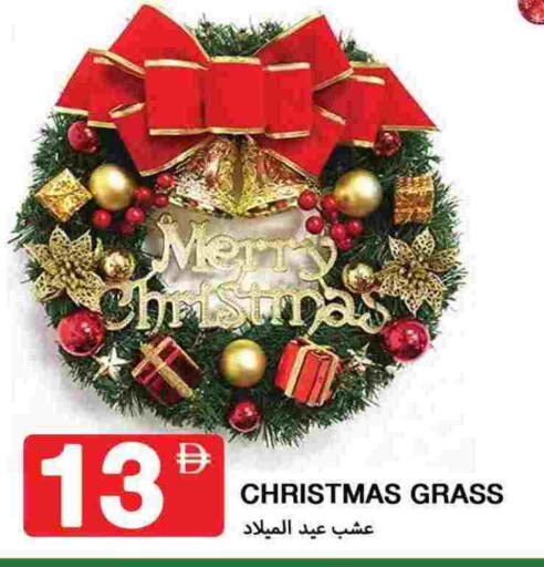 available at  روابي ماركت عجمان in الإمارات العربية المتحدة , الامارات - الشارقة / عجمان