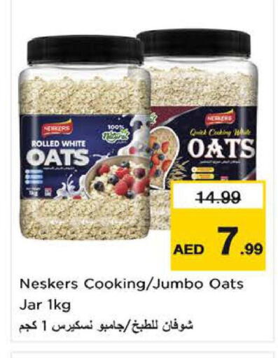 available at لاست تشانس in الإمارات العربية المتحدة , الامارات - ٱلْفُجَيْرَة‎