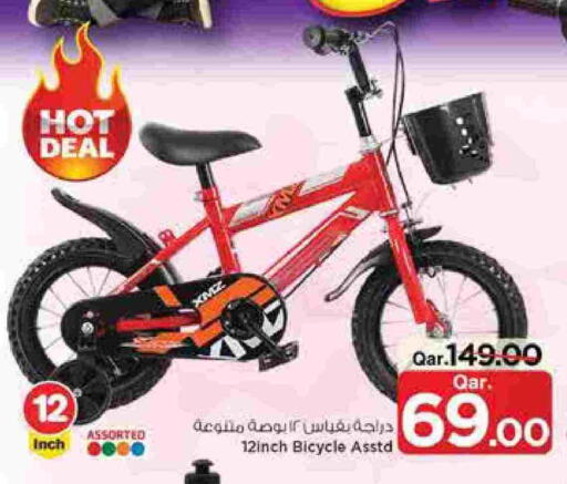 available at Mark & Save  in Qatar - Umm Salal