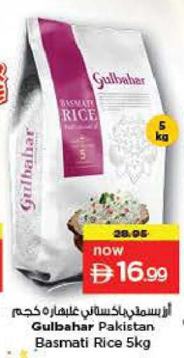 available at لاست تشانس in الإمارات العربية المتحدة , الامارات - ٱلْفُجَيْرَة‎