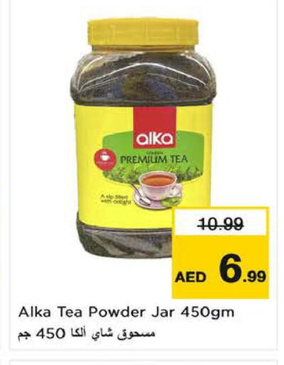 available at لاست تشانس in الإمارات العربية المتحدة , الامارات - ٱلْفُجَيْرَة‎