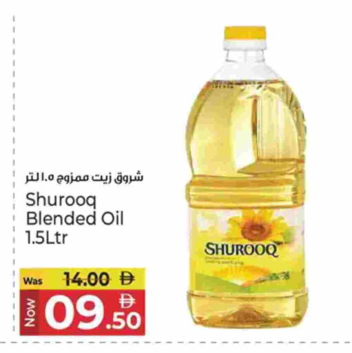 available at Kenz Hypermarket in UAE - Sharjah / Ajman