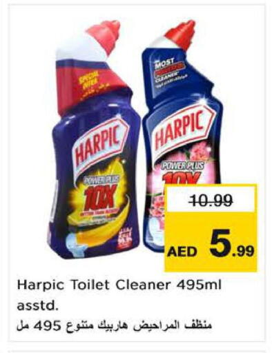 available at لاست تشانس in الإمارات العربية المتحدة , الامارات - ٱلْفُجَيْرَة‎