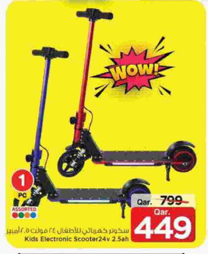 available at Mark & Save  in Qatar - Umm Salal