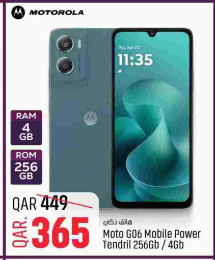 available at باريس هايبرماركت in قطر - أم صلال