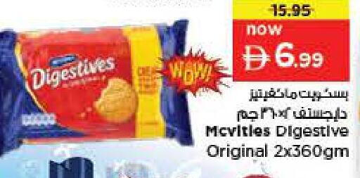 available at Last Chance  in UAE - Fujairah