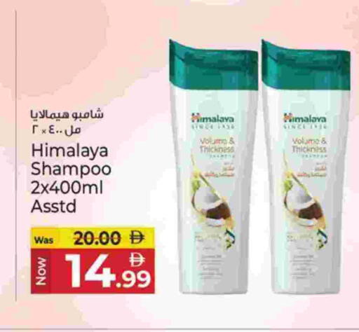 available at كنز هايبرماركت in الإمارات العربية المتحدة , الامارات - الشارقة / عجمان