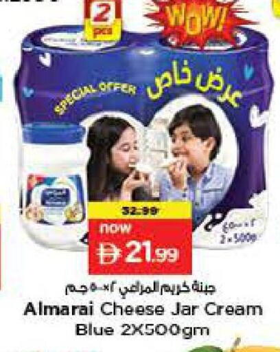 available at لاست تشانس in الإمارات العربية المتحدة , الامارات - ٱلْفُجَيْرَة‎