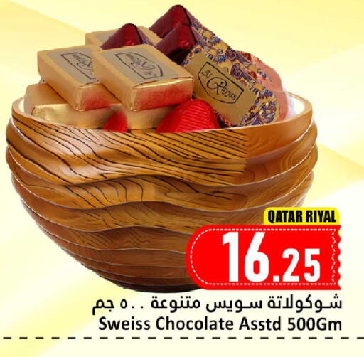 available at Dana Hypermarket in Qatar - Al Rayyan