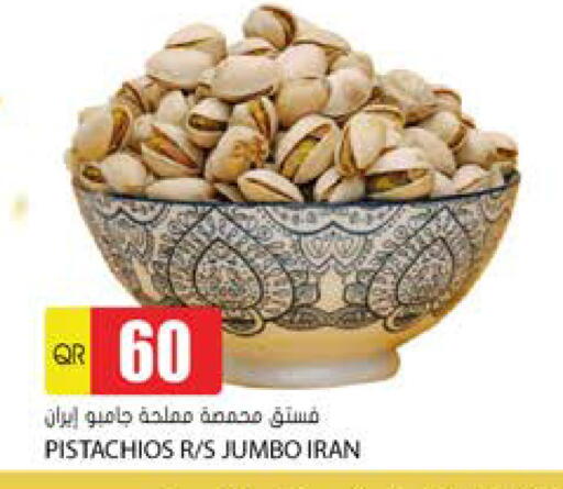 available at جراند هايبرماركت in قطر - الشحانية