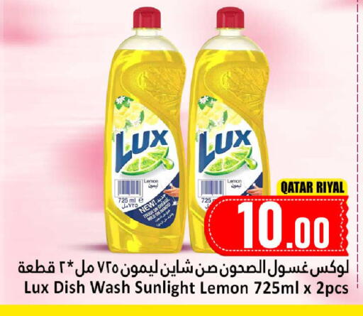 Lemon available at Dana Hypermarket in Qatar - Al Rayyan